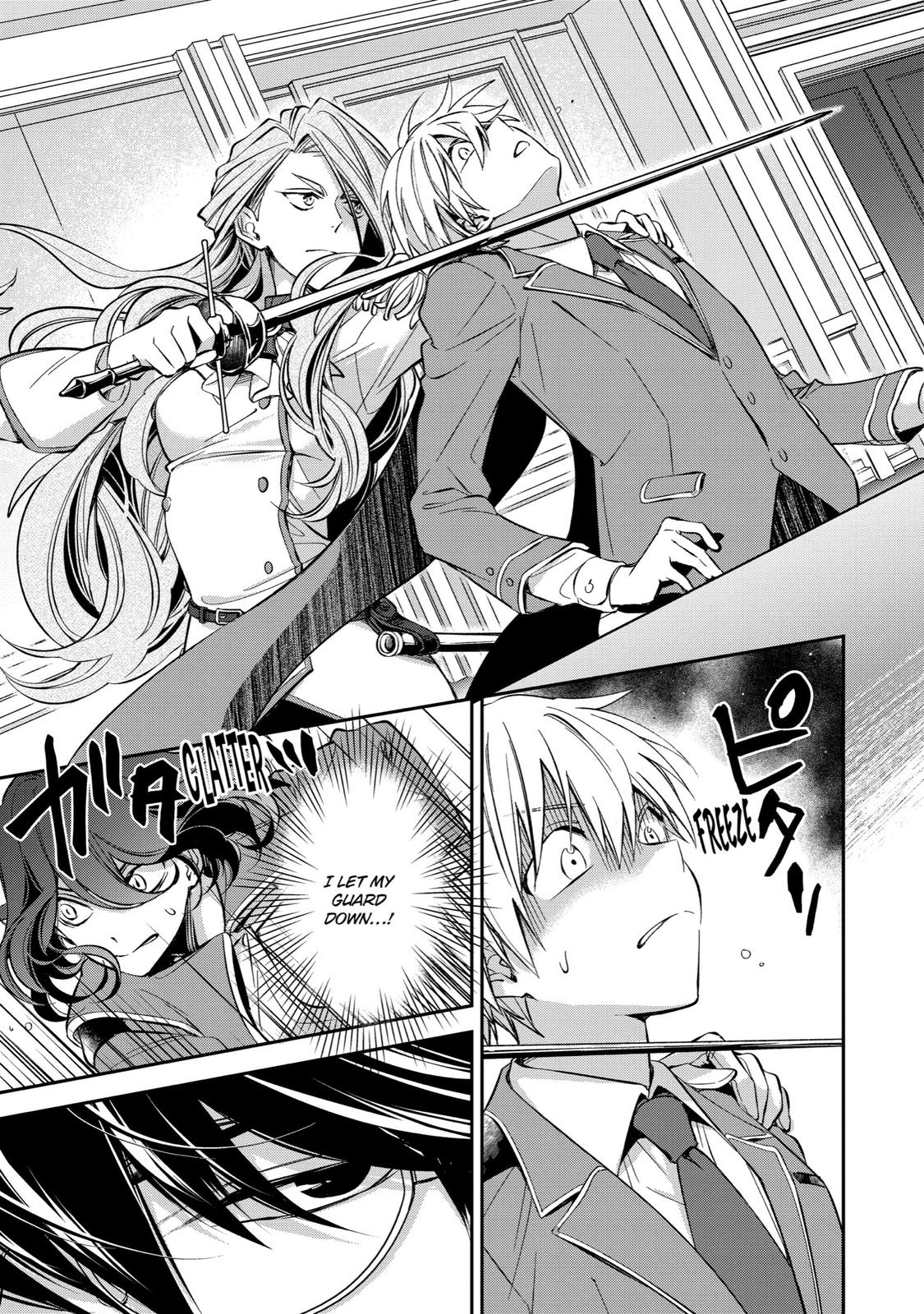 Vermeil in Gold - A Magician Pushes Through the Magical World With the Strongest Disaster Chapter 11 - Page 21