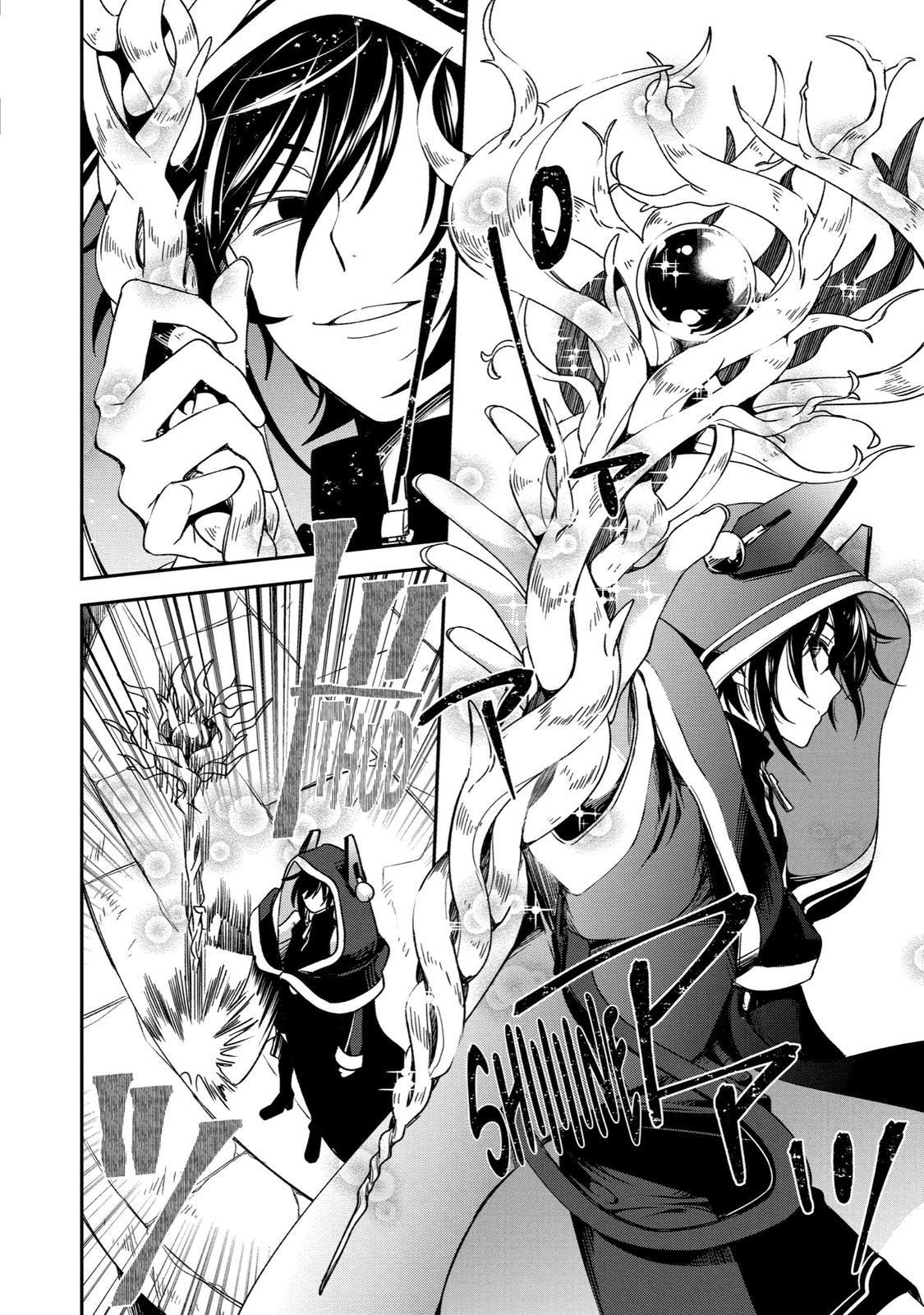 Vermeil in Gold - A Magician Pushes Through the Magical World With the Strongest Disaster Chapter 14 - Page 34