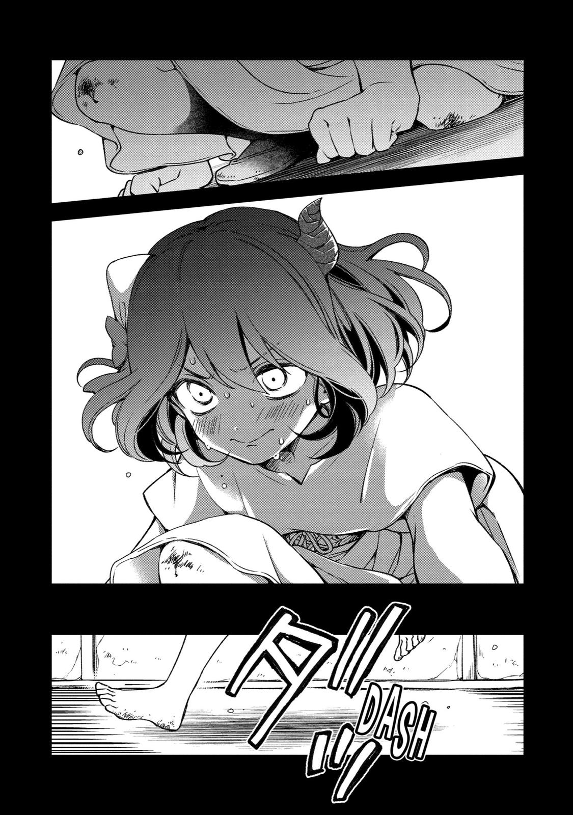 Vermeil in Gold - A Magician Pushes Through the Magical World With the Strongest Disaster Chapter 16 - Page 45