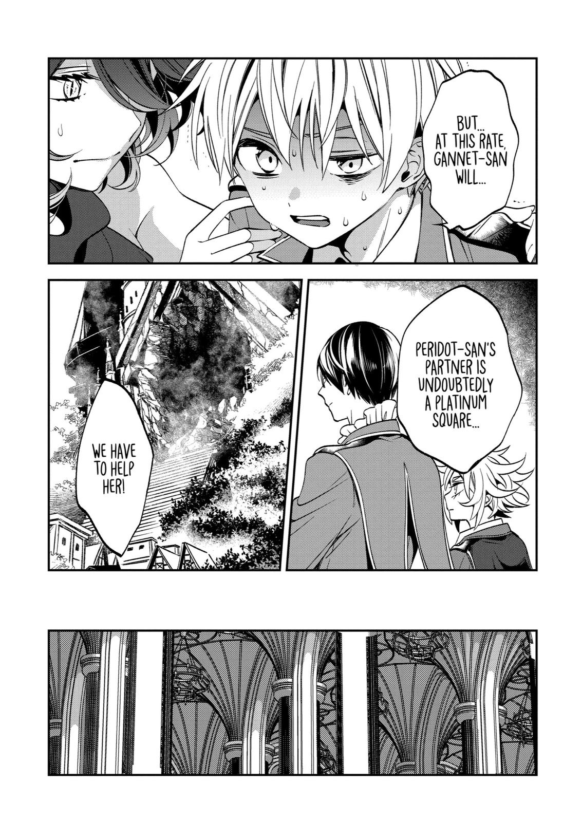 Vermeil in Gold - A Magician Pushes Through the Magical World With the Strongest Disaster Chapter 23 - Page 69