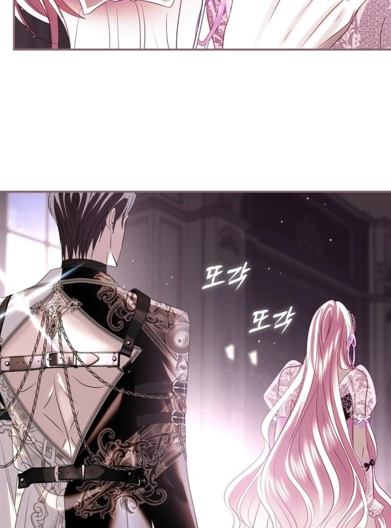 Villain, I’ll Do Everything Except Marriage for You! Chapter 43 - Page 10