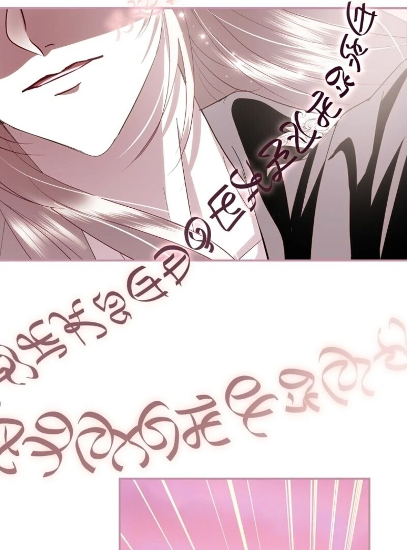 Villain, I’ll Do Everything Except Marriage for You! Chapter 43 - Page 70