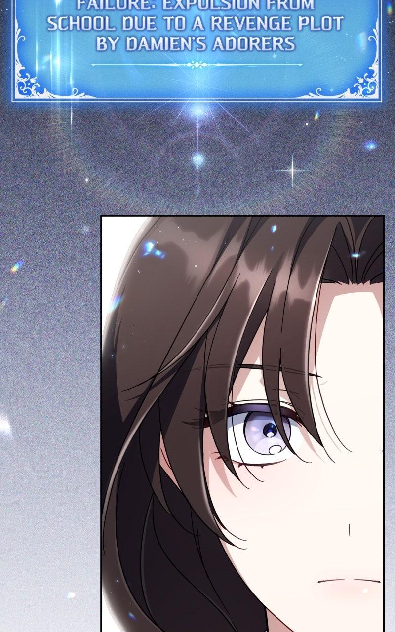 Villainess Streamer Chapter 22 - Page 17