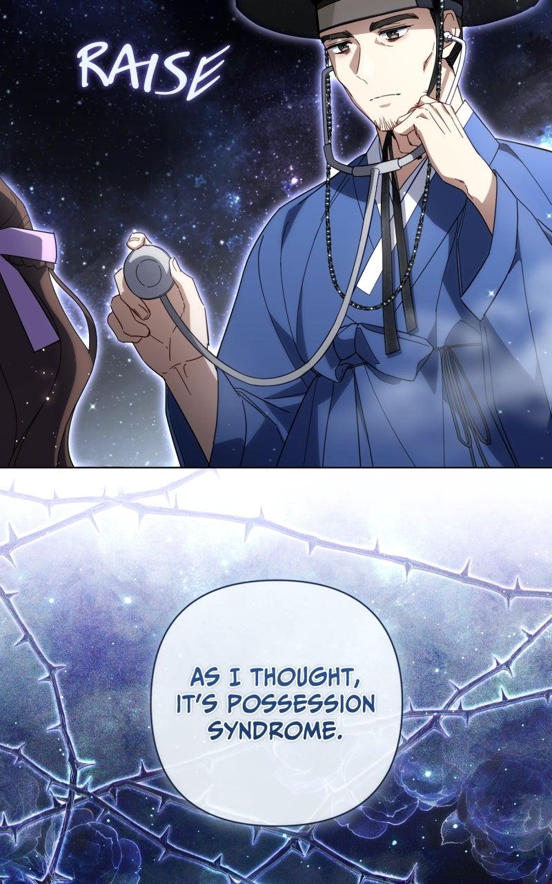 Villainess Streamer Chapter 25 - Page 78