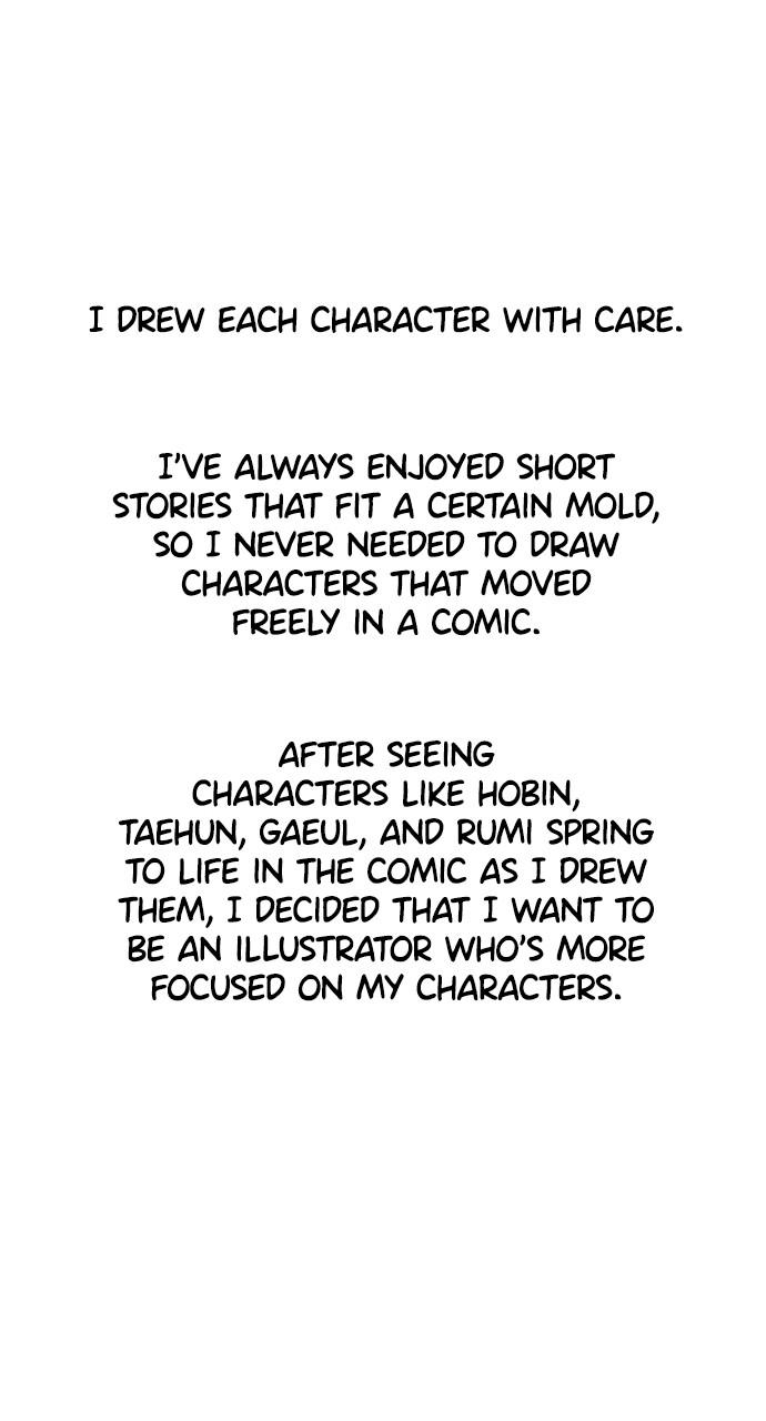 Viral Hit Chapter 218.5 - Page 26