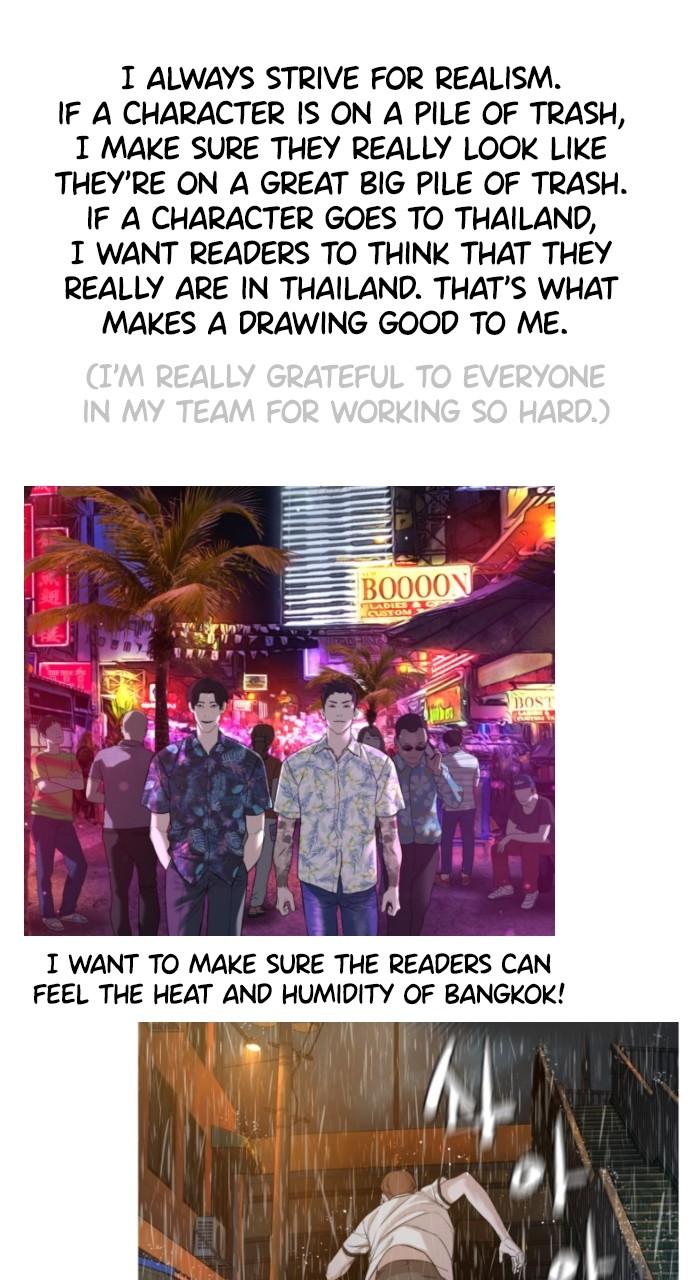 Viral Hit Chapter 218.5 - Page 34