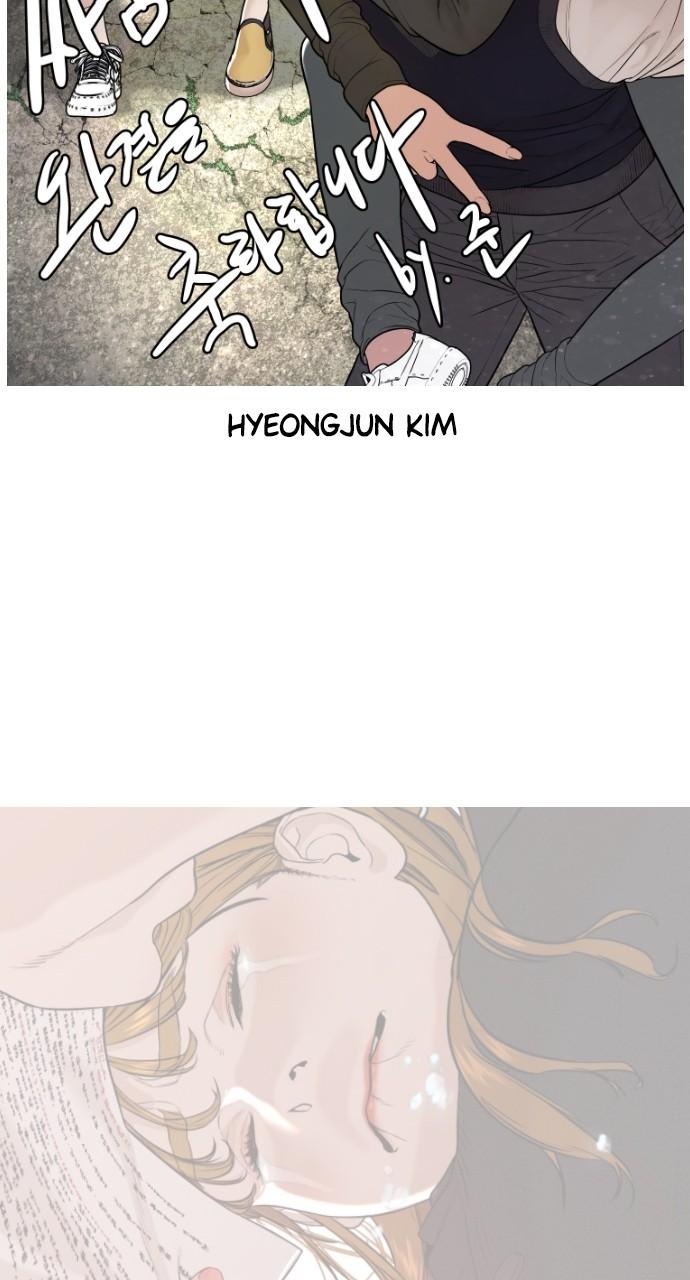 Viral Hit Chapter 218.5 - Page 44