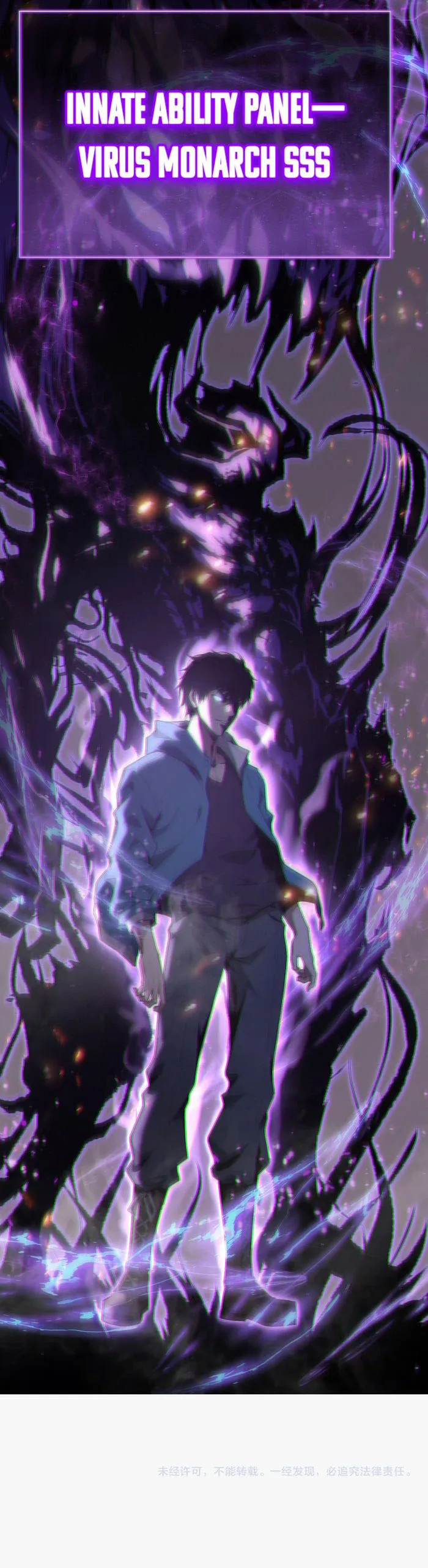 Virus King Chapter 1 - Page 10