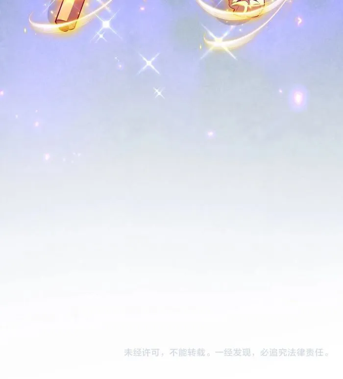 Virus King Chapter 14 - Page 33