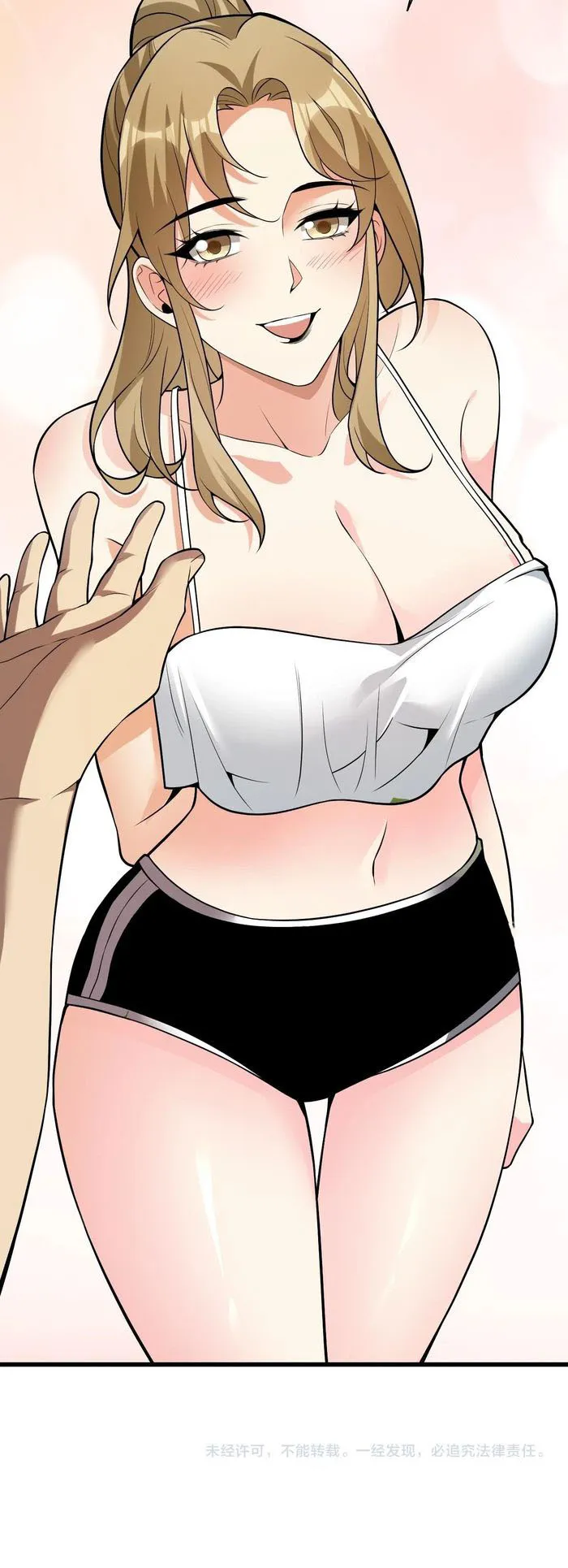 Virus King Chapter 16 - Page 16