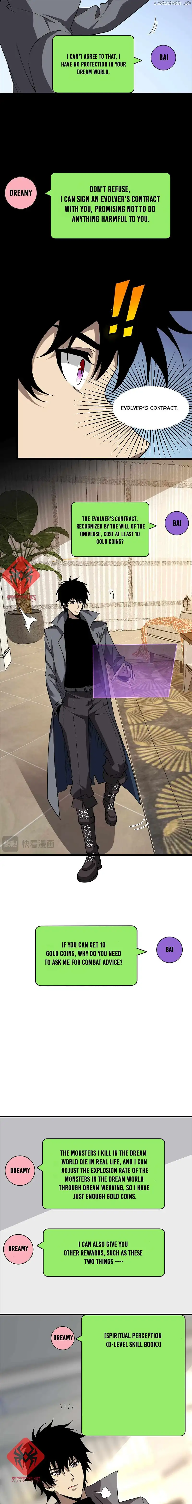 Virus King Chapter 19 - Page 14