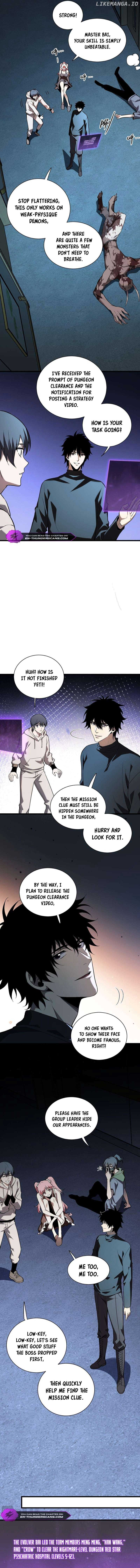 Virus King Chapter 25 - Page 12