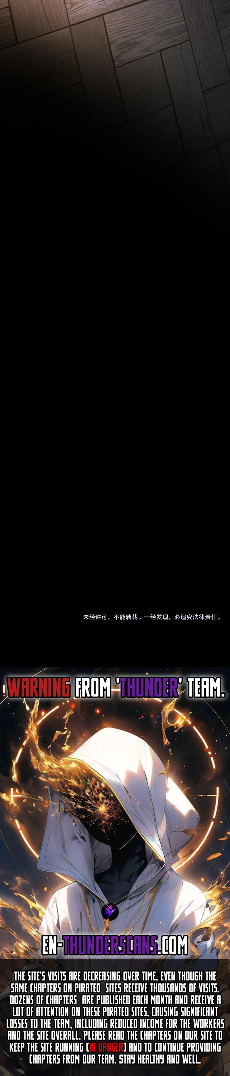 Virus King Chapter 30 - Page 13