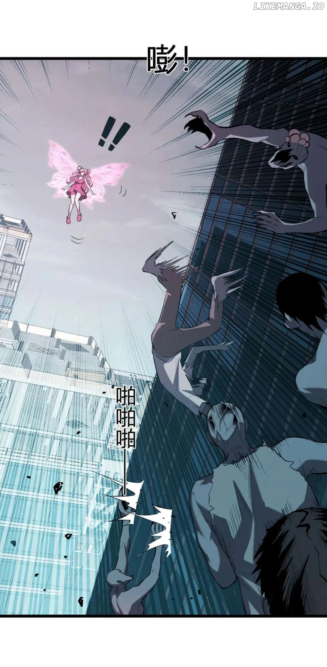 Virus King Chapter 34 - Page 51