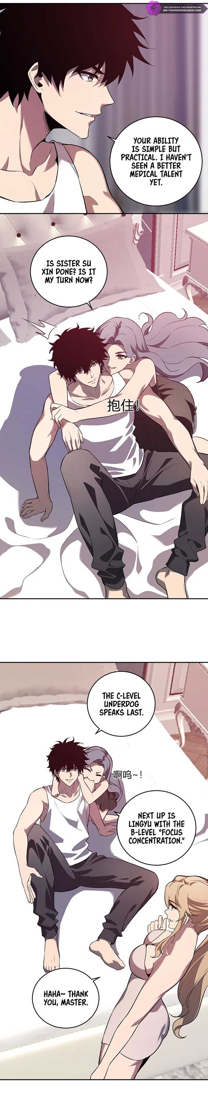 Virus King Chapter 39 - Page 7