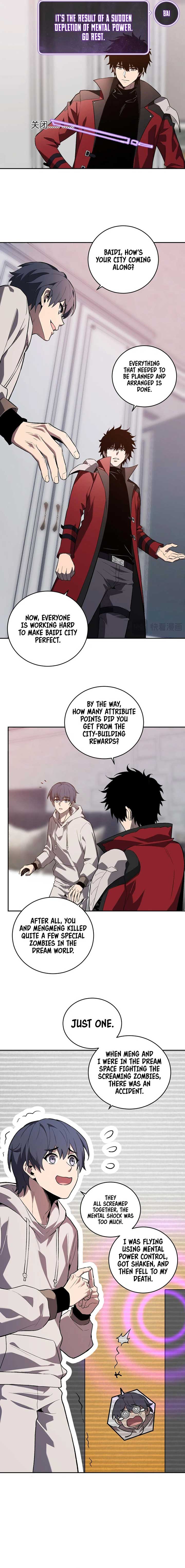 Virus King Chapter 39 - Page 12