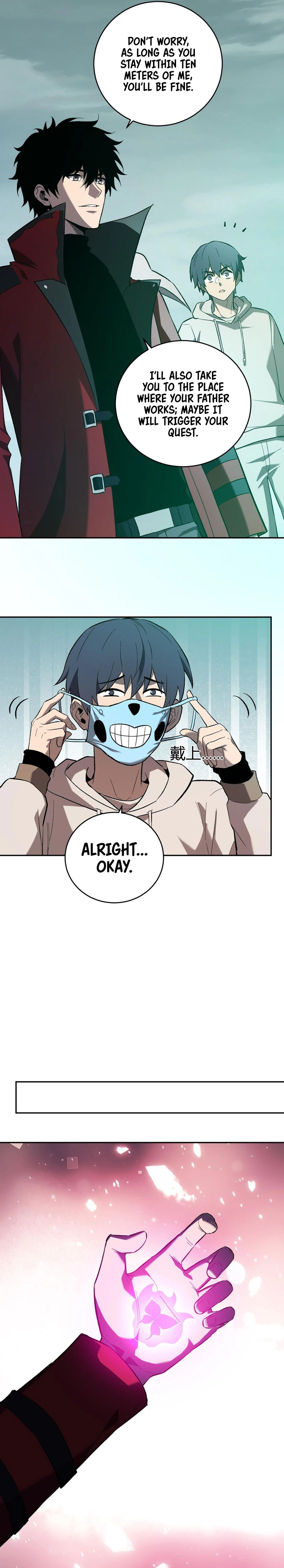 Virus King Chapter 40 - Page 4