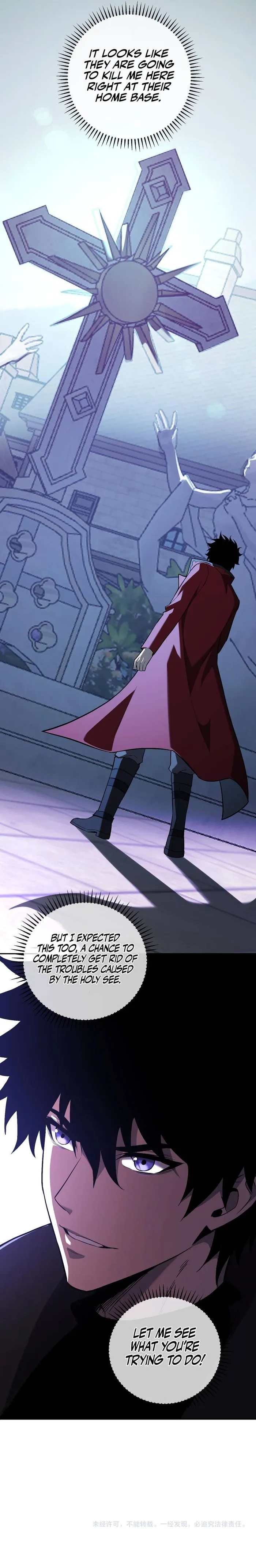 Virus King Chapter 43 - Page 15