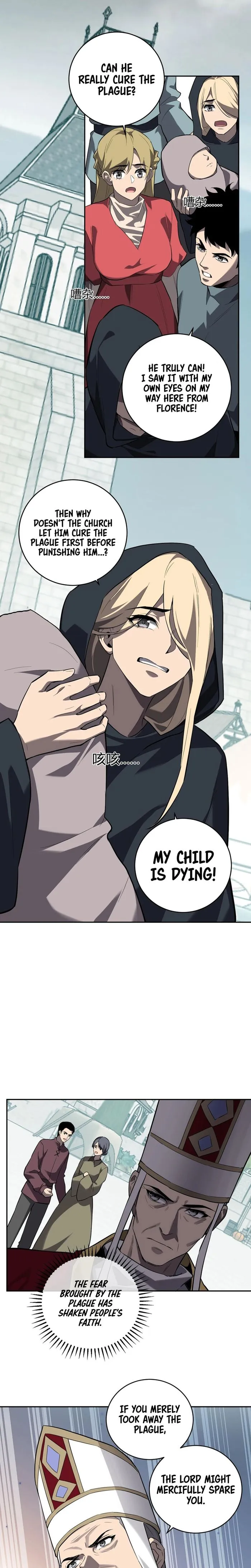 Virus King Chapter 44 - Page 4