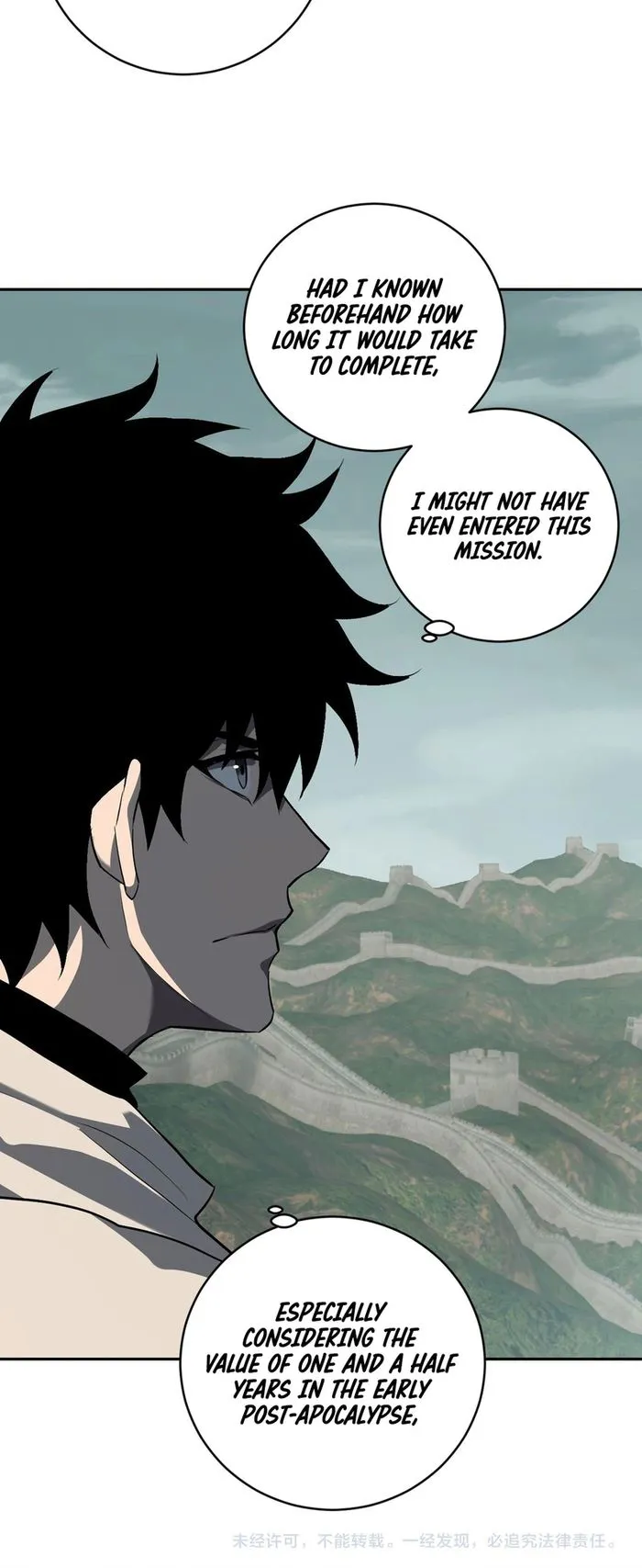 Virus King Chapter 44 - Page 19