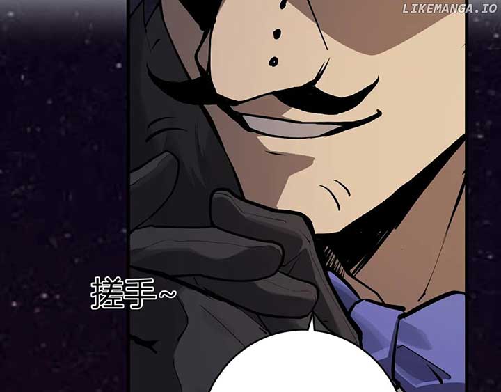 Virus King Chapter 65 - Page 19