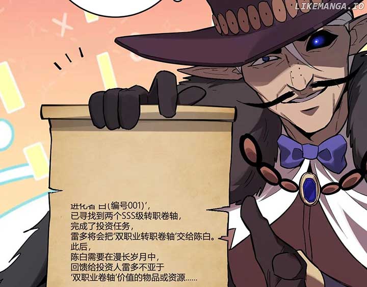 Virus King Chapter 65 - Page 68