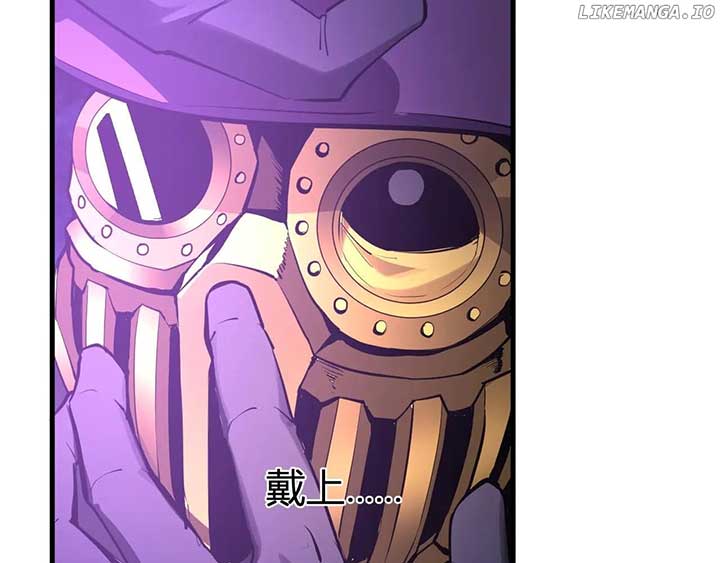 Virus King Chapter 65 - Page 104