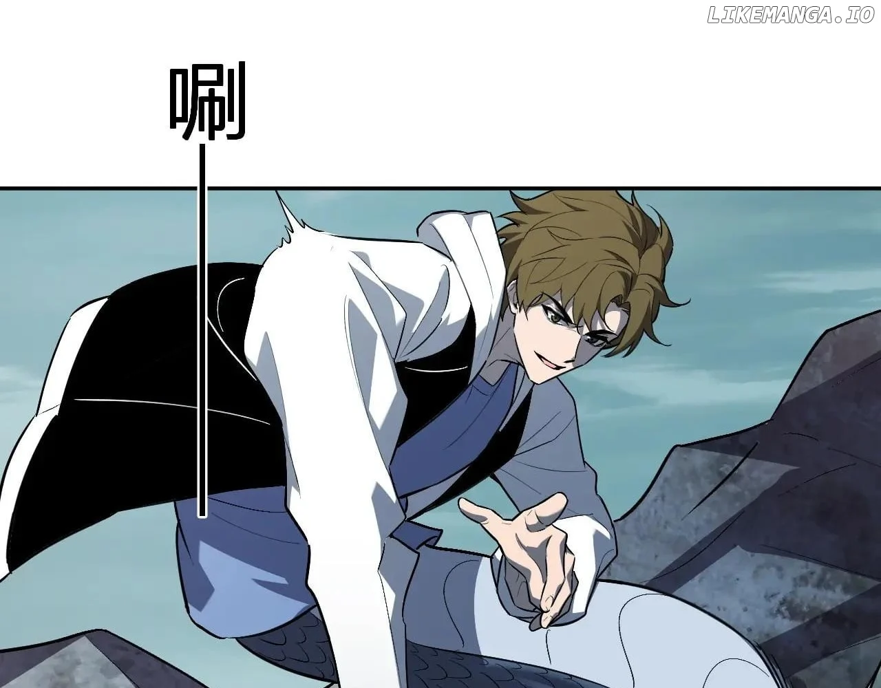 Virus King Chapter 66 - Page 12