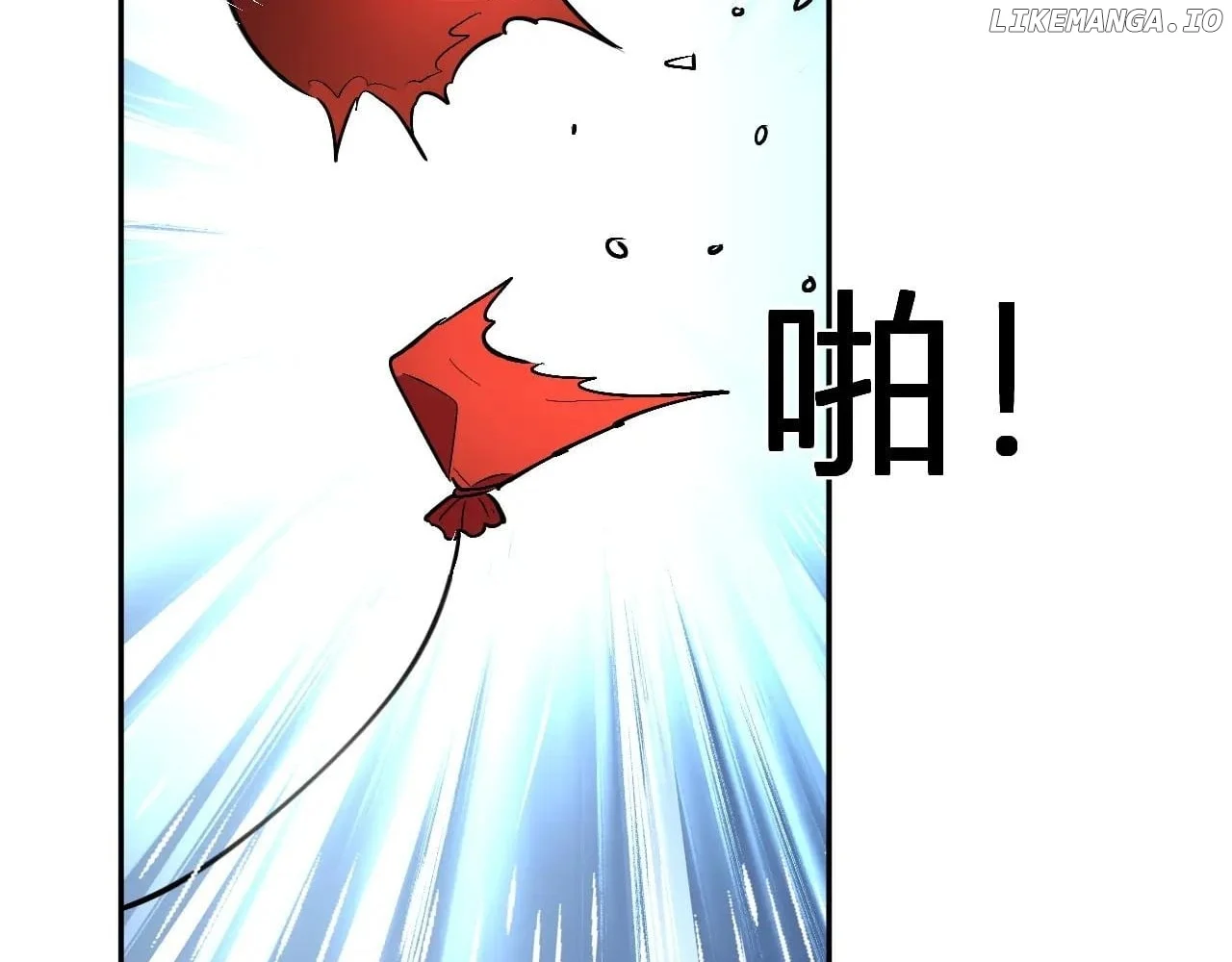 Virus King Chapter 66 - Page 16