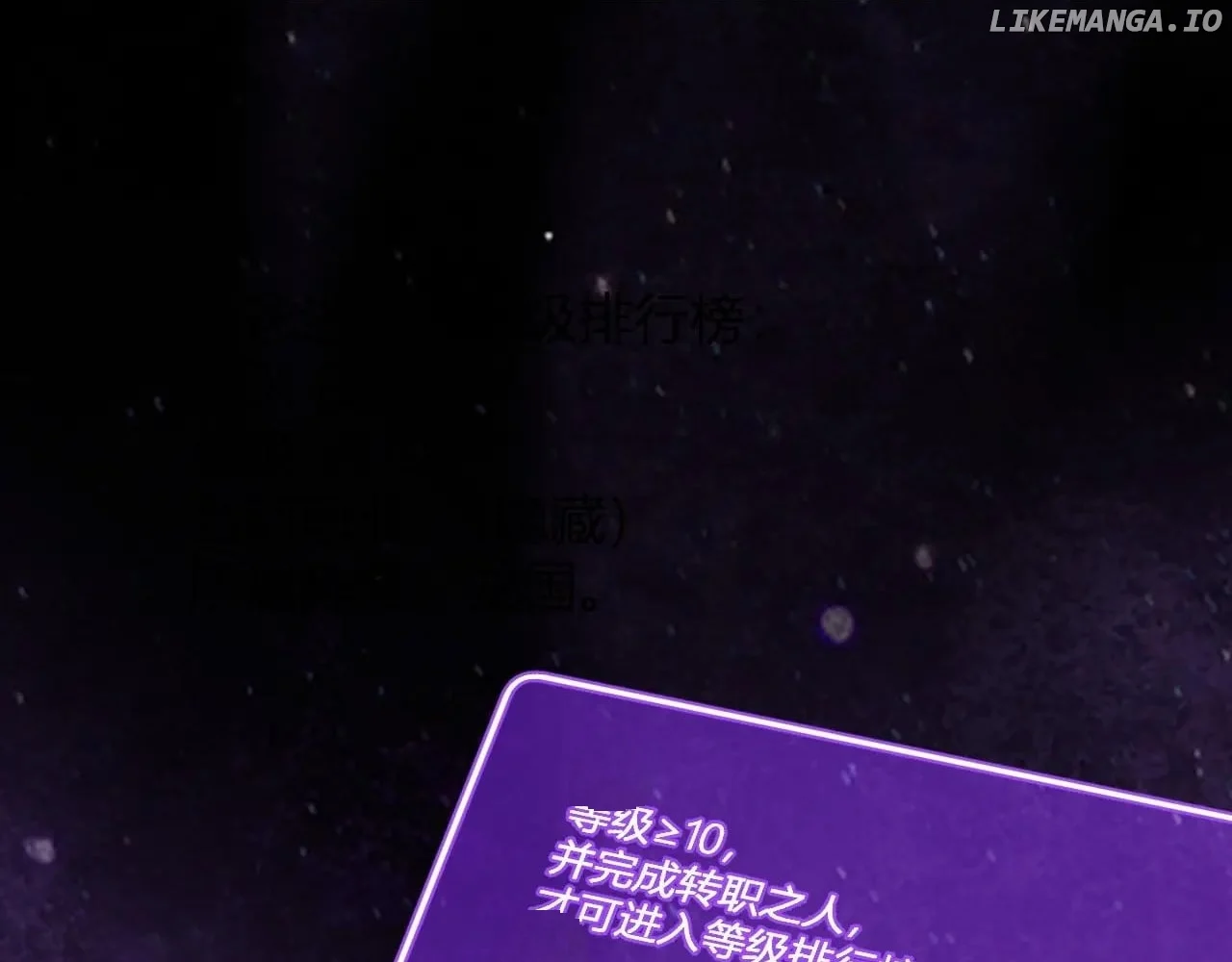 Virus King Chapter 66 - Page 47