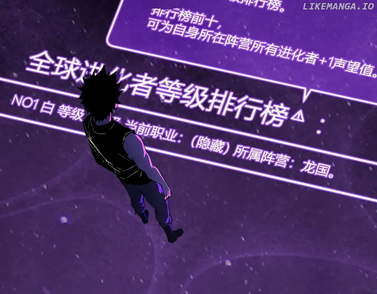 Virus King Chapter 66 - Page 48