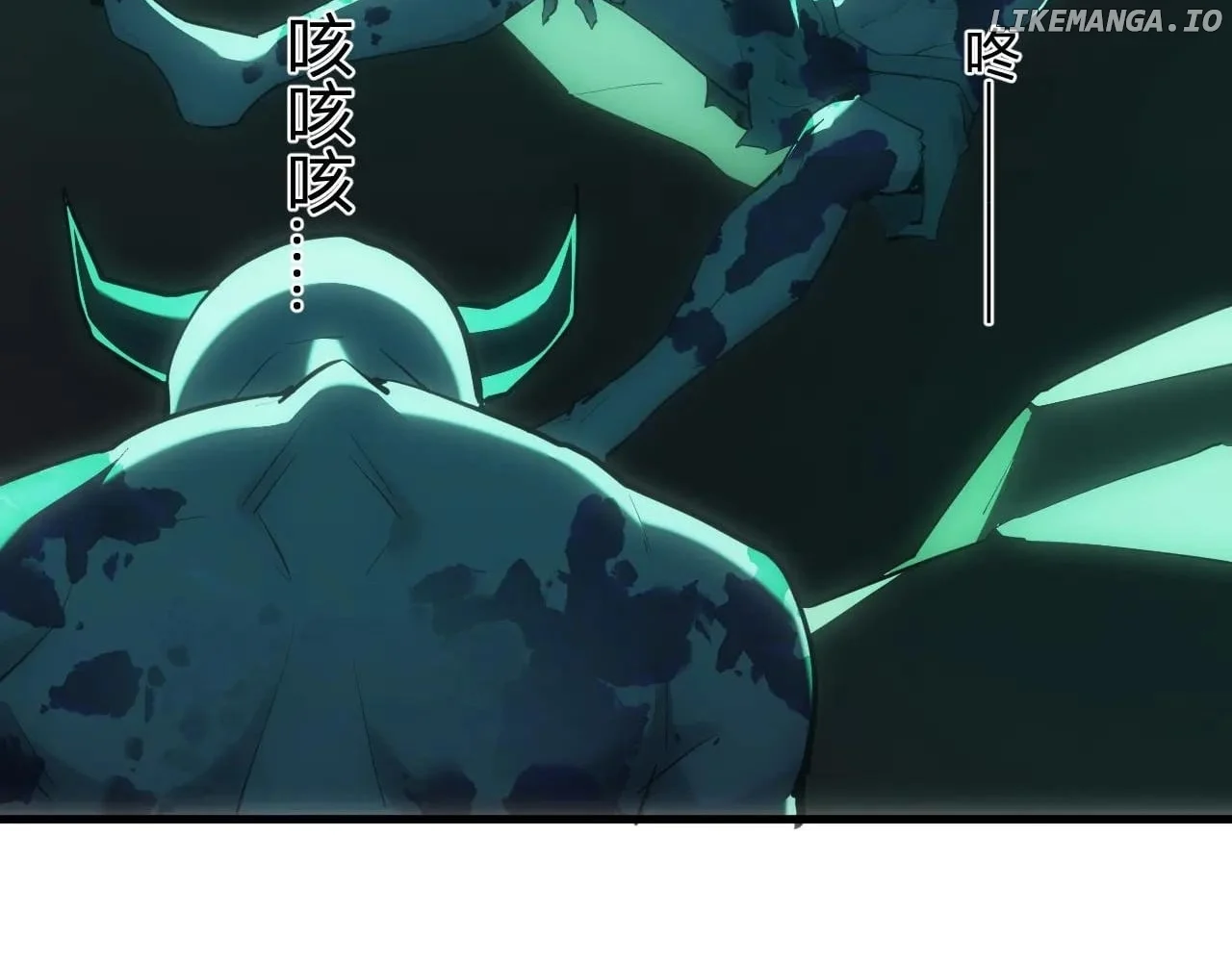 Virus King Chapter 66 - Page 74