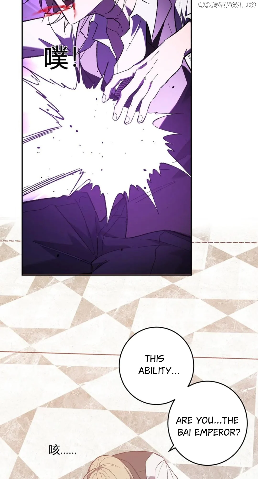 Virus King Chapter 68 - Page 32