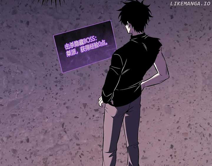 Virus King Chapter 72 - Page 24