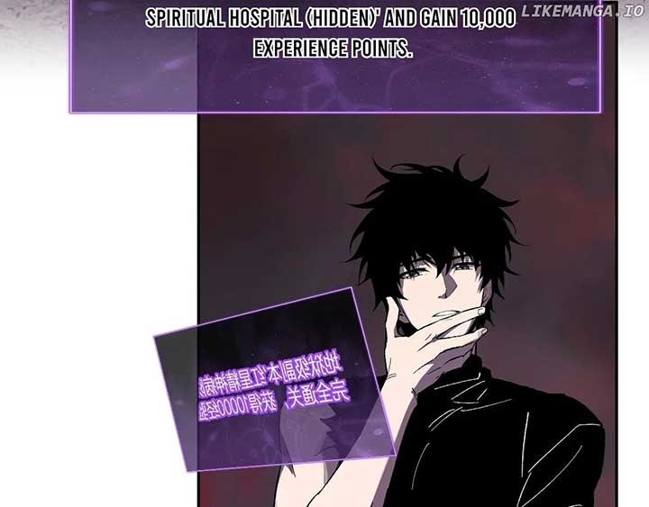 Virus King Chapter 72 - Page 26