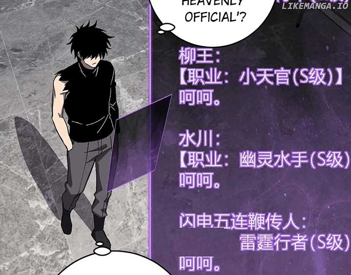 Virus King Chapter 75 - Page 19