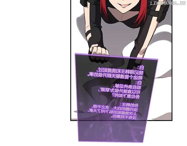 Virus King Chapter 75 - Page 29