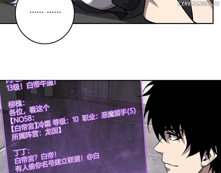 Virus King Chapter 75 - Page 44