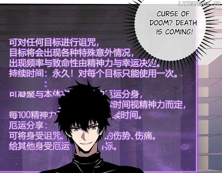 Virus King Chapter 75 - Page 73