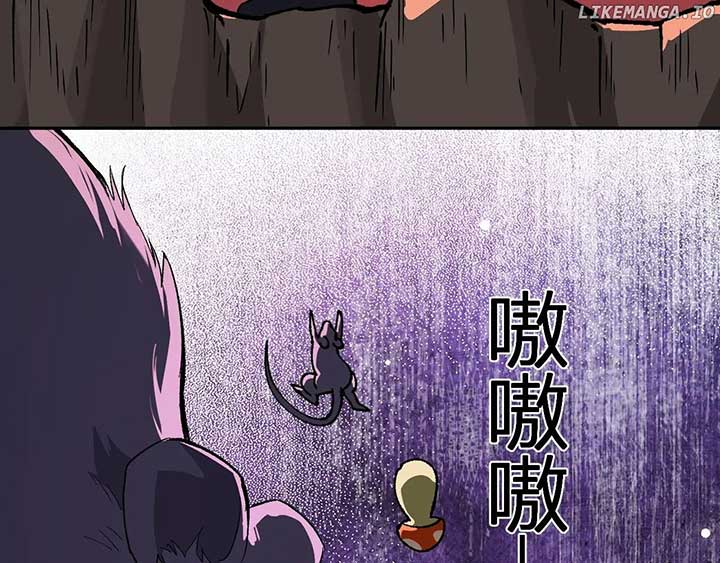 Virus King Chapter 76 - Page 91