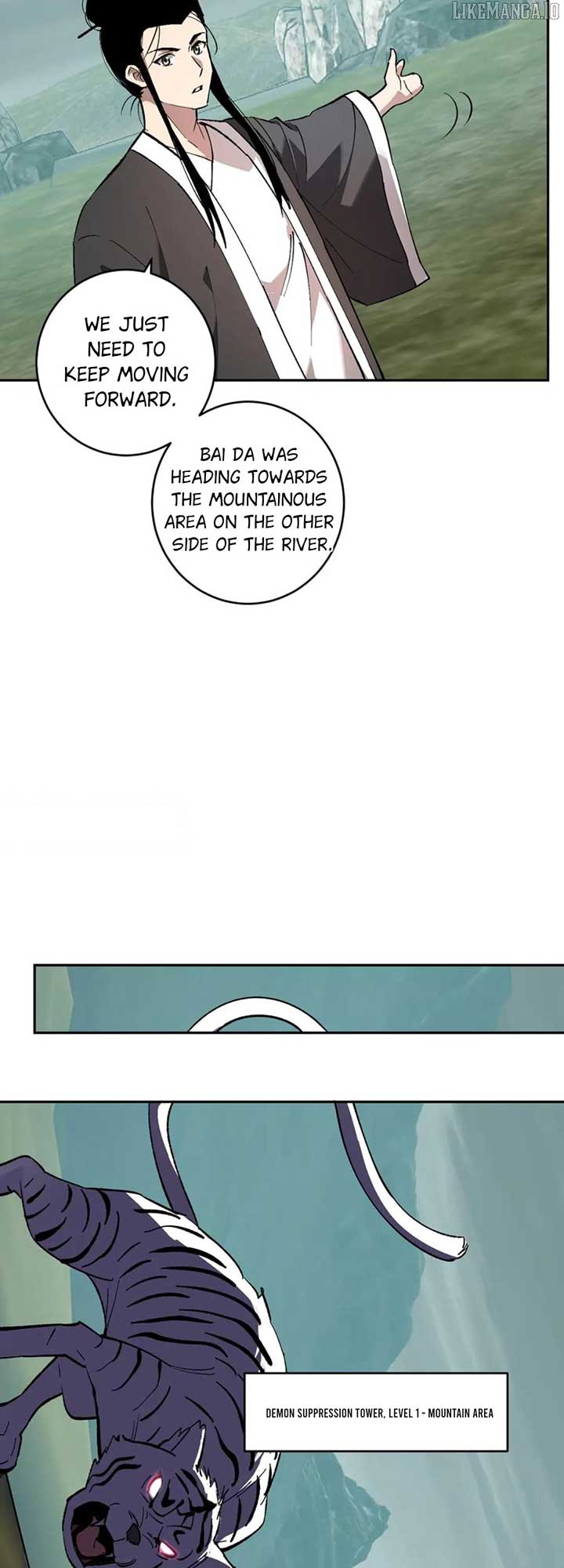 Virus King Chapter 79 - Page 17