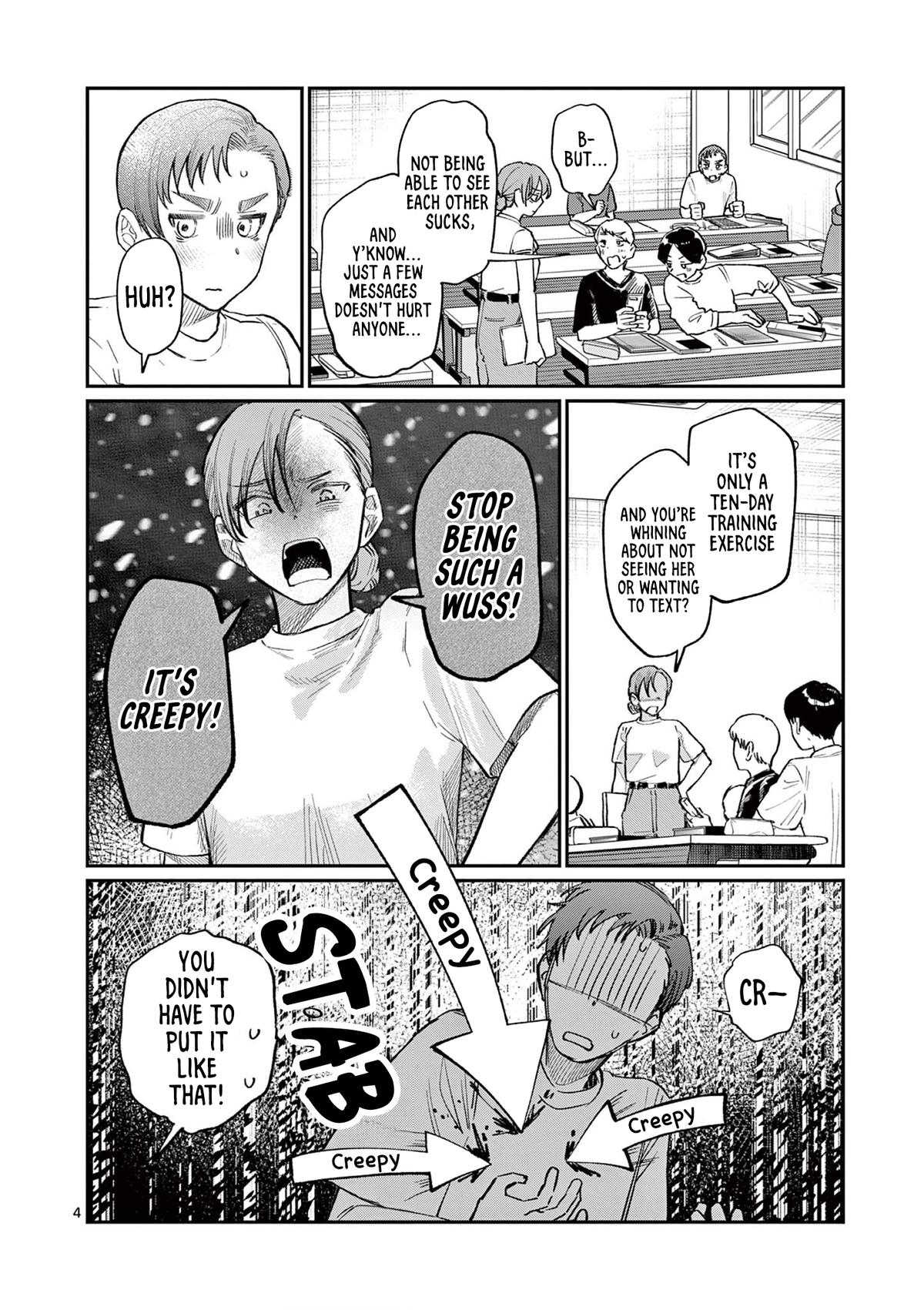 Wakaba-san'chi no Aoi Koi Chapter 34 - Page 4