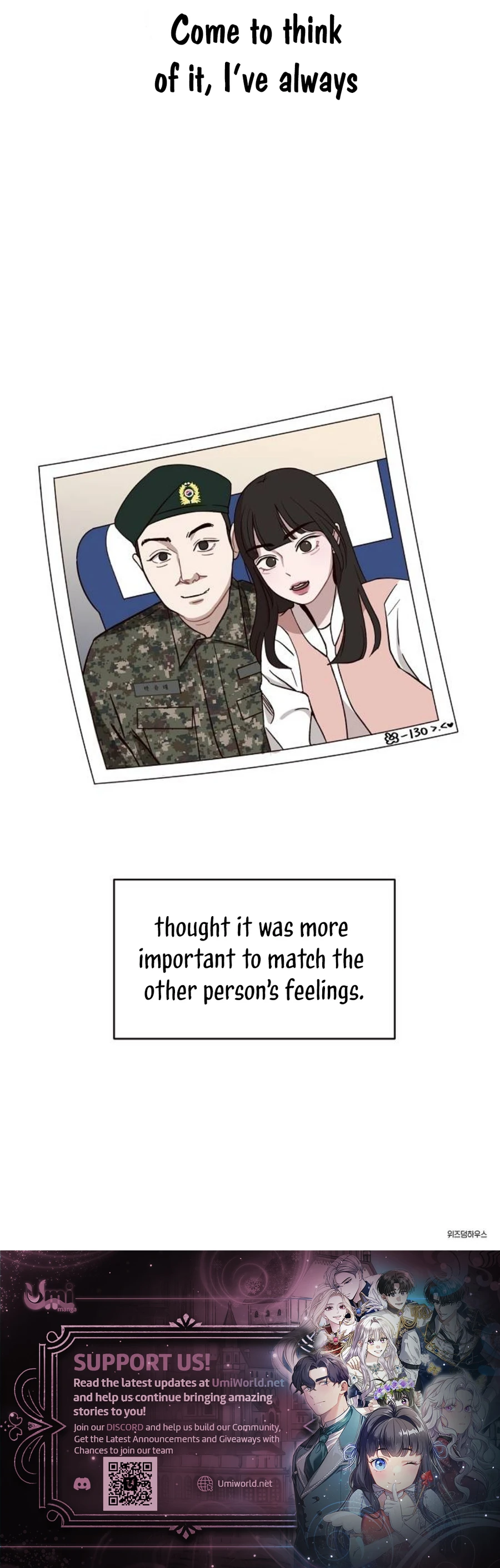 Wake up, Jeon Seung Yeon Chapter 11 - Page 12