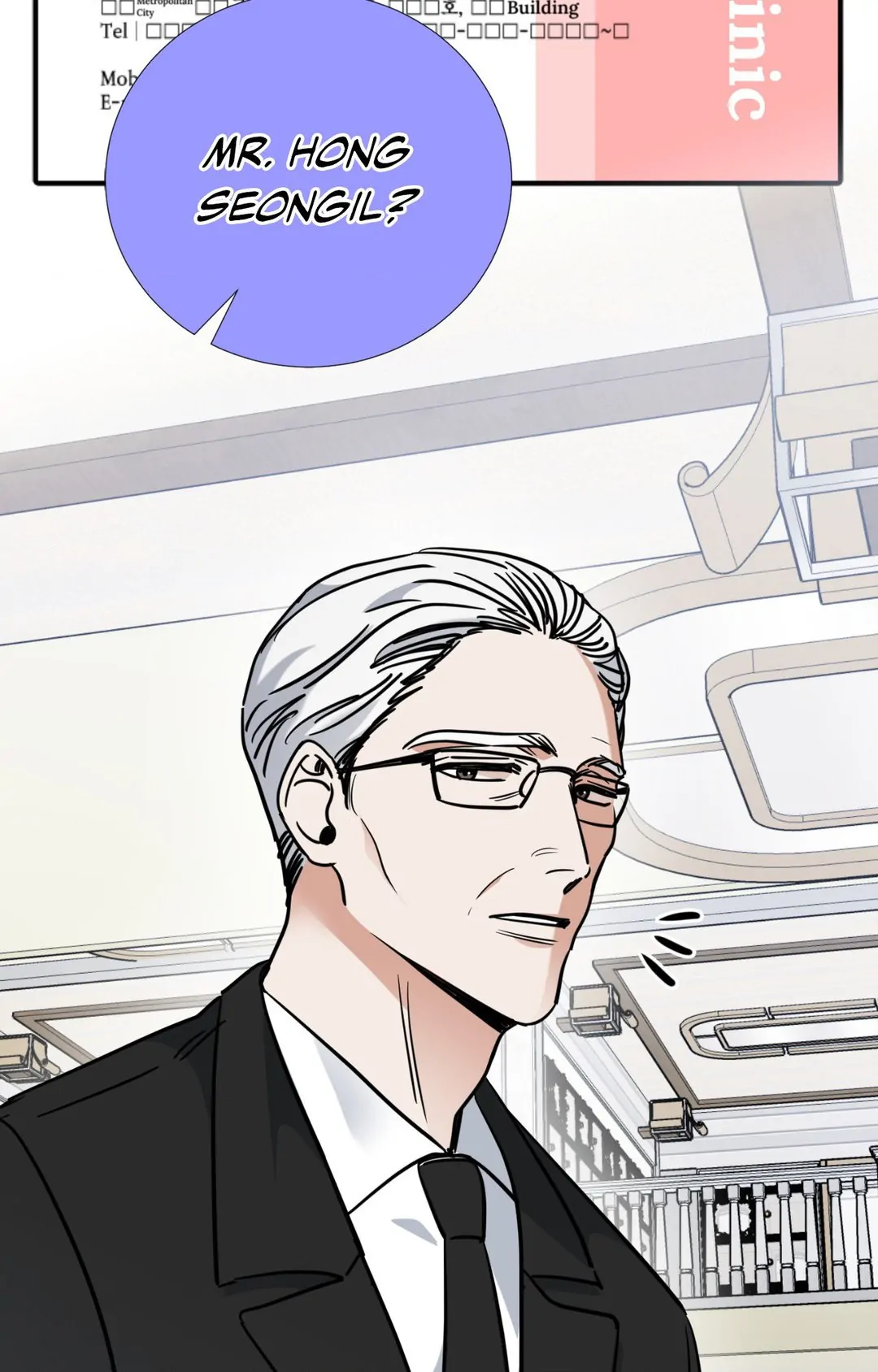 Walk With You - الفصل 38 - 20