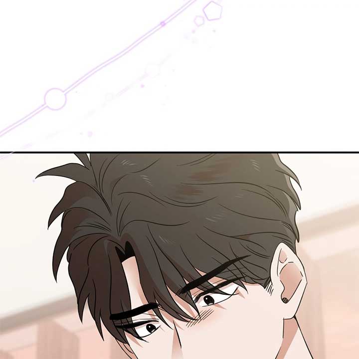 Walk With You Chapter 45 - Page 46