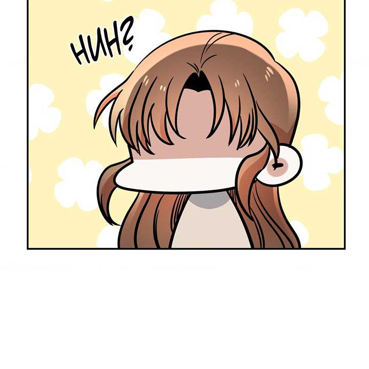 Walk With You Chapter 45 - Page 121