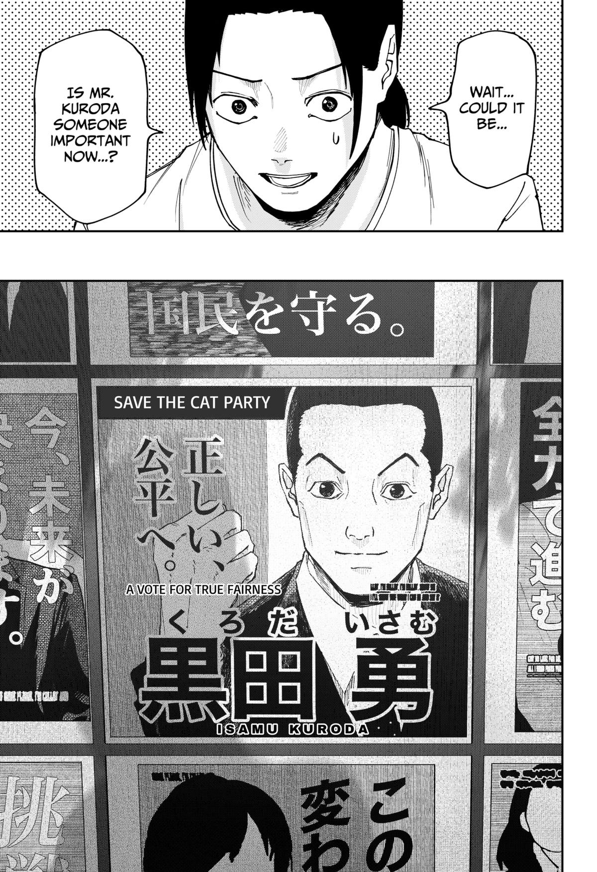 War of the Adults Chapter 1 - Page 47