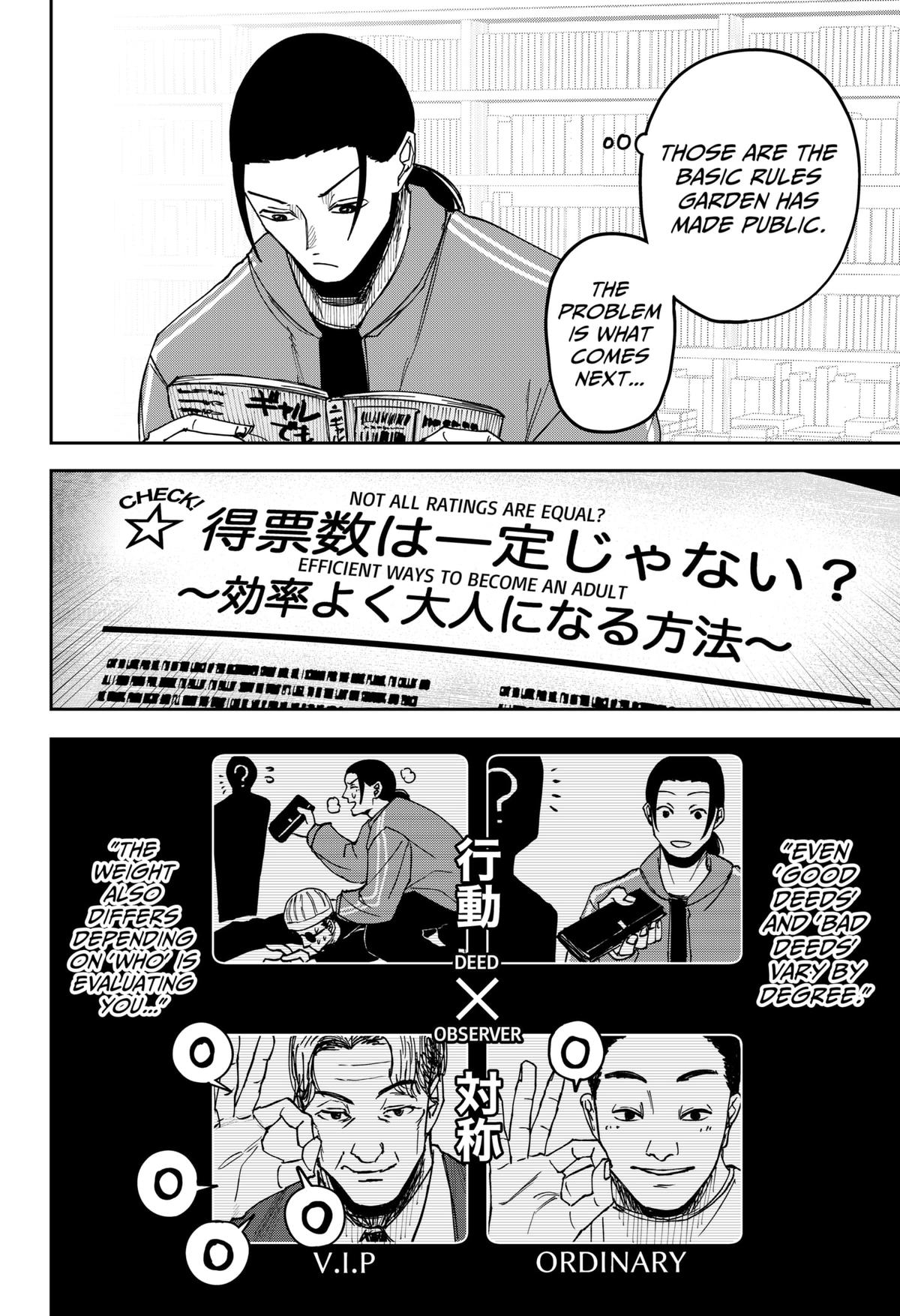 War of the Adults Chapter 5 - Page 20