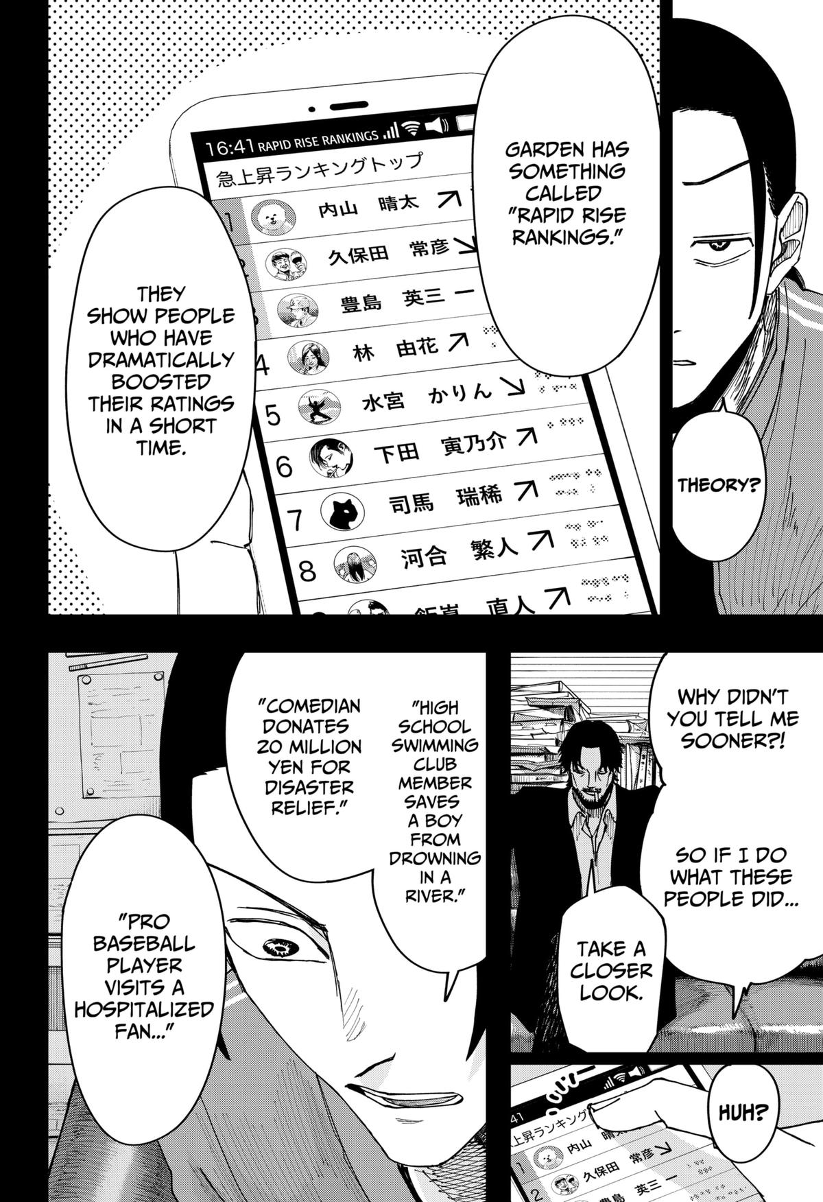 War of the Adults Chapter 6 - Page 4