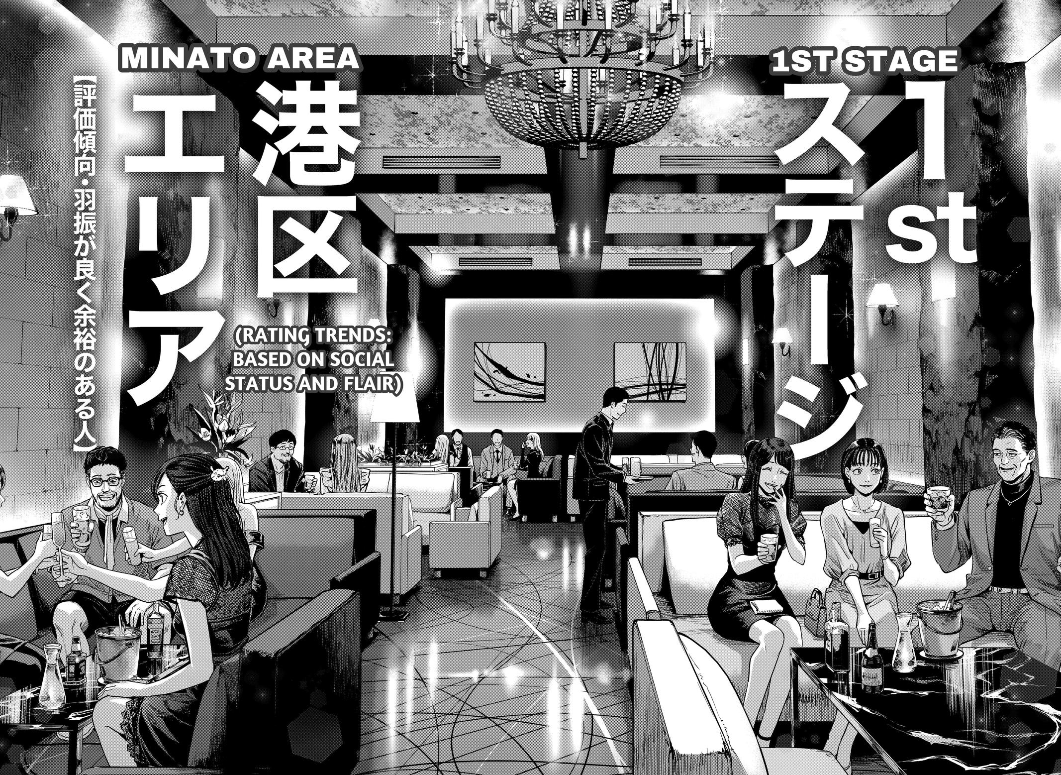 War of the Adults Chapter 6 - Page 16